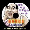2024澳门今晚开奖结果直播澳门